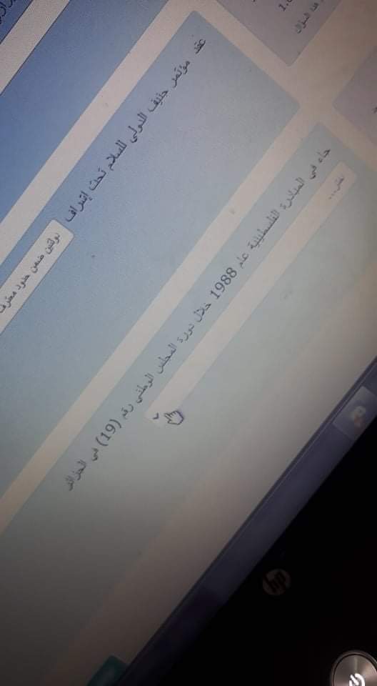 فاينل دراسات الكتروني - IMG_5859.jpg